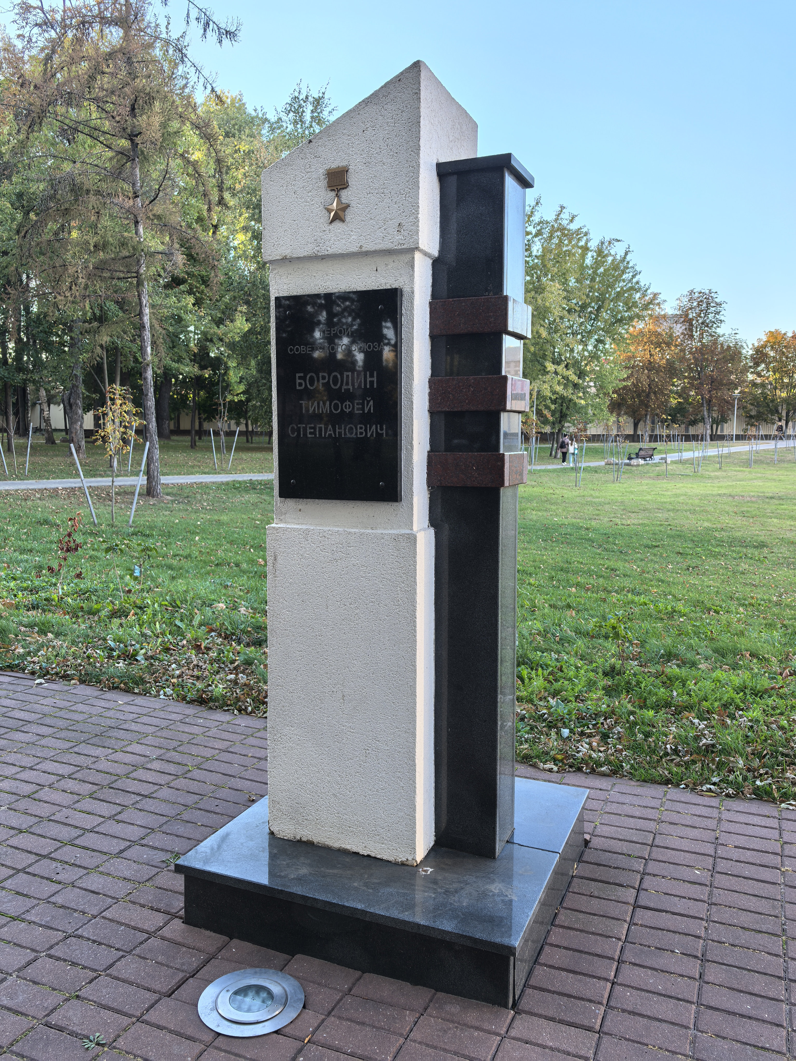 Стела на Аллее Героев