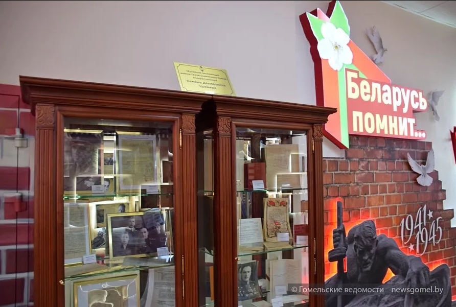 Музейная экспозиция в средней школе №75 г. Гомеля