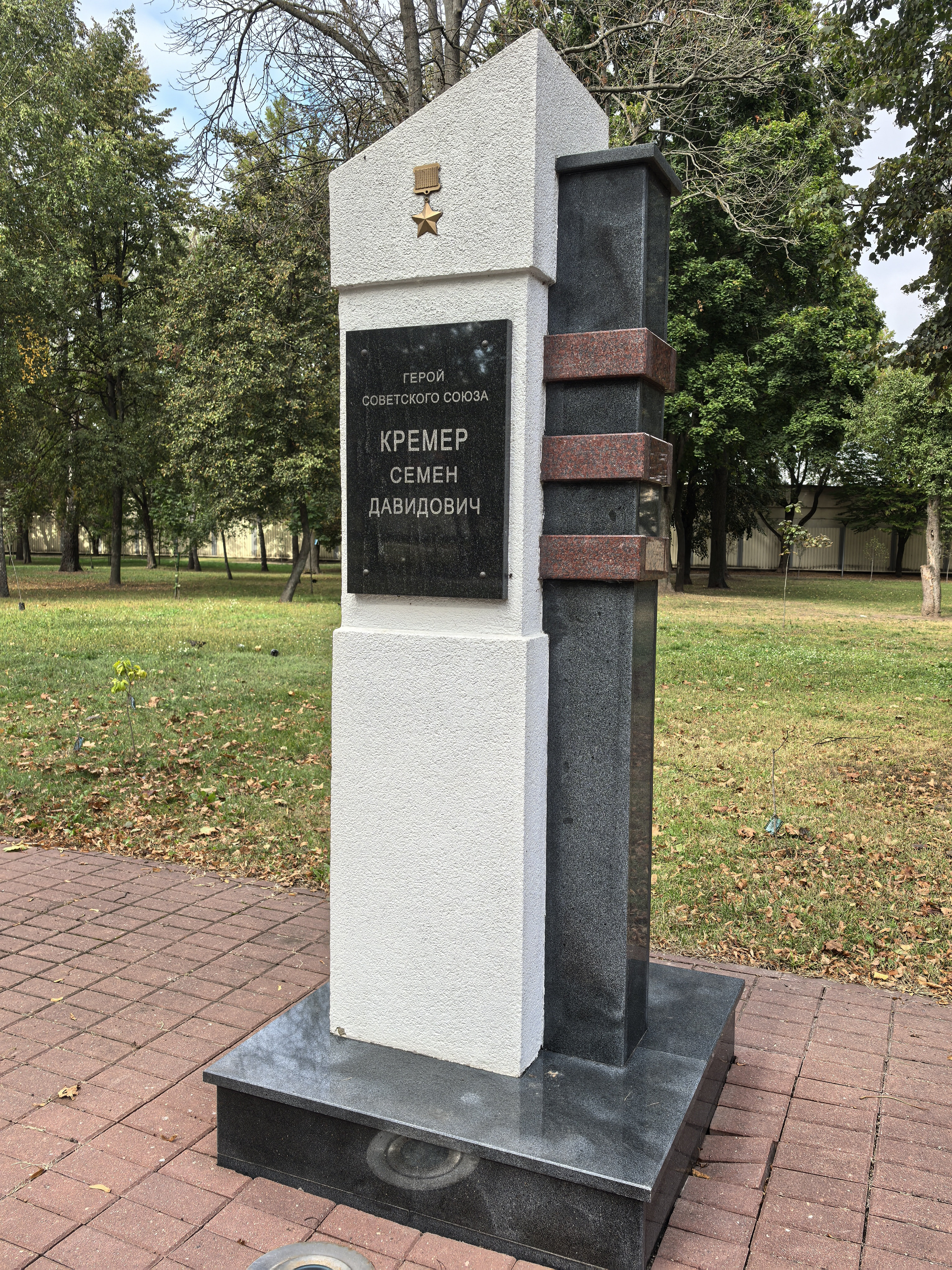 Стела на Аллее Героев