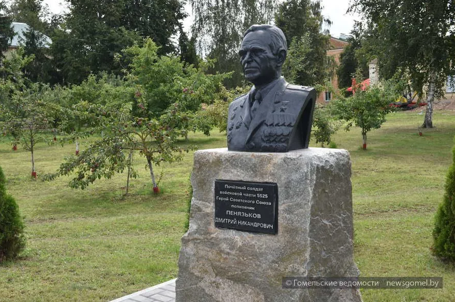 Бюст почетного солдата Дмитрия Пенязькова